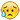 :586a2f0f31b4d_EmojiSmiley-26: