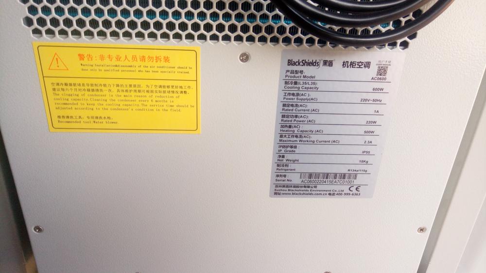 P_20220723_115340.jpg